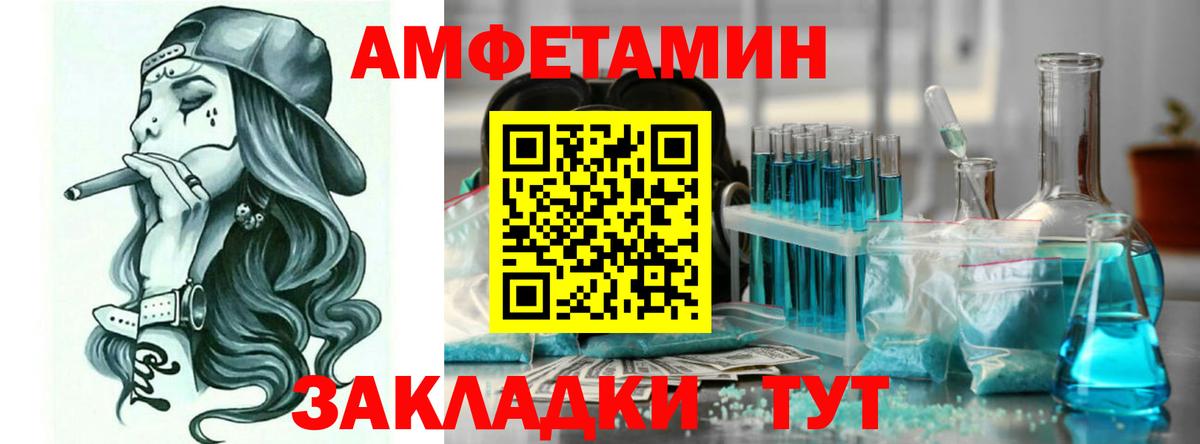 Вейп ТГК  Мефедрон  Лсд 25  Вход с VPN  NBOMe  ГАШИШ  Зима  МЕФ   ЭКСТАЗИ  Конопля 