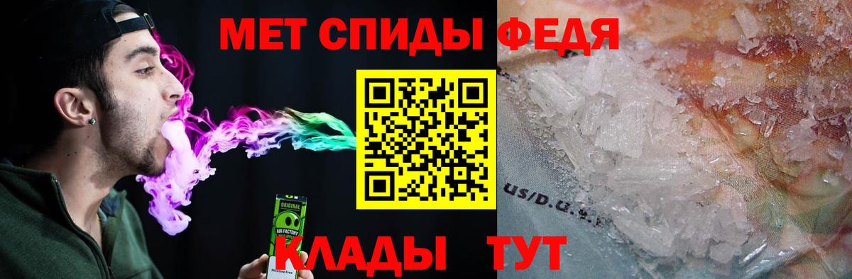 АМФ Premium Зима