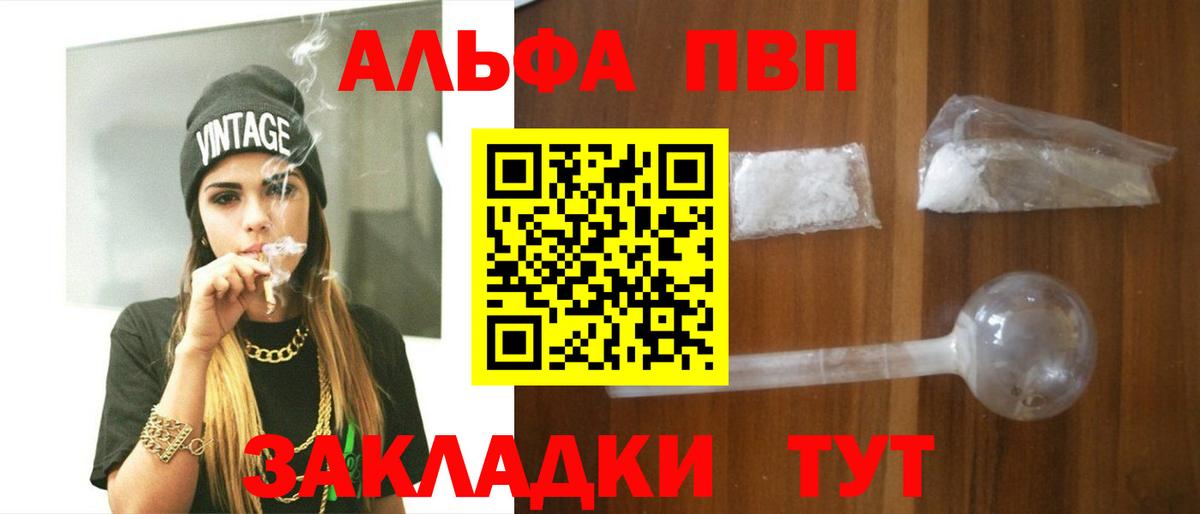 Alpha-PVP крисы CK  A-PVP Crystall  Вход с VPN  Alfa_PVP крисы CK  Зима 