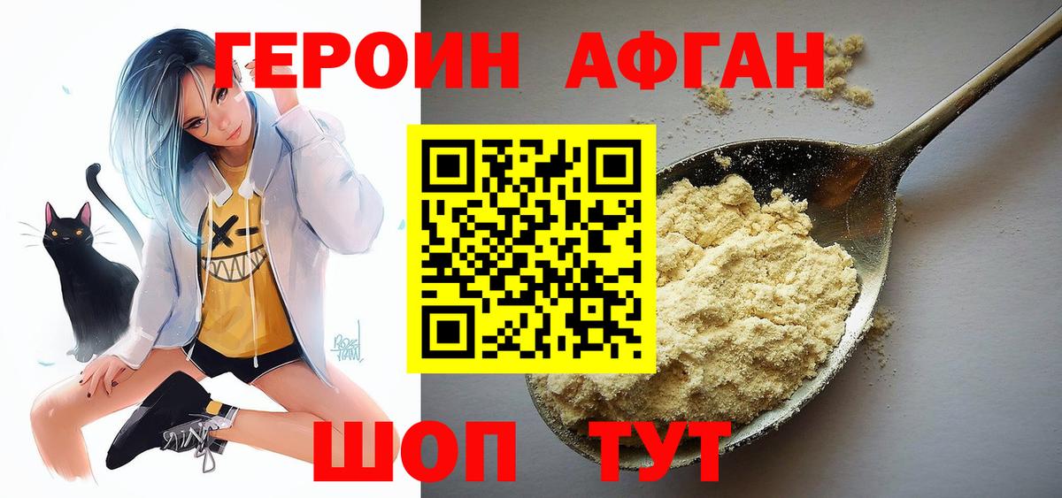 МАРИХУАНА Зима