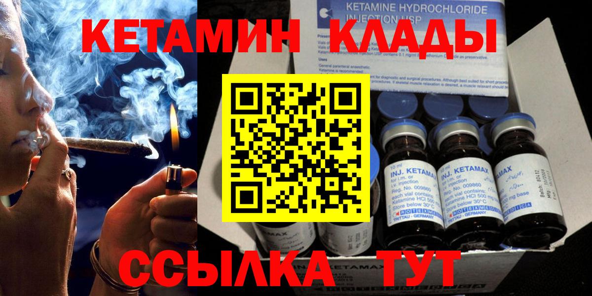 КЕТАМИН ketamine Зима
