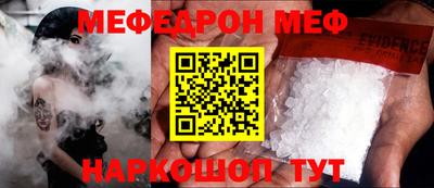 таблы Лесосибирск