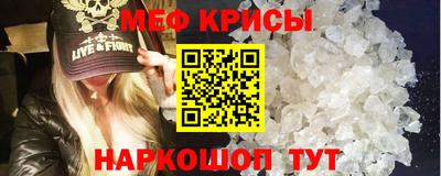 прущие крисы Ликино-Дулёво