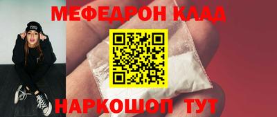 таблы Лесосибирск