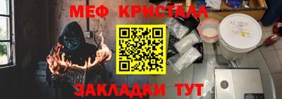 прущие крисы Ликино-Дулёво