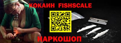 таблы Лесосибирск