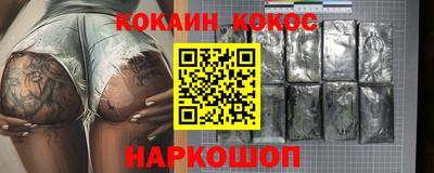 прущие крисы Ликино-Дулёво
