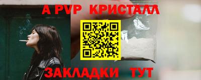 таблы Лесосибирск