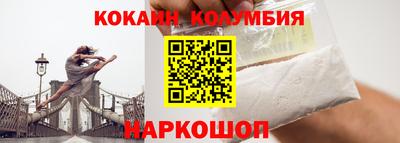 таблы Лесосибирск