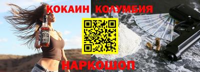 таблы Лесосибирск