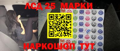 таблы Лесосибирск