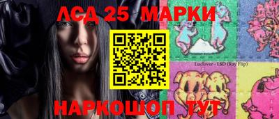 круглые Ливны