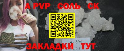 прущие крисы Ликино-Дулёво