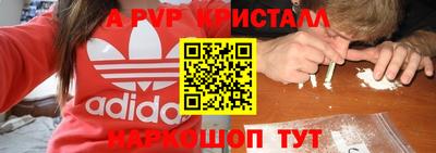 круглые Ливны