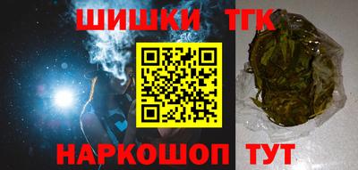 таблы Лесосибирск