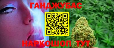 таблы Лесосибирск