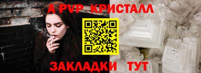 таблы Лесосибирск