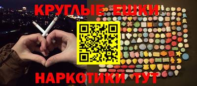 прущие крисы Ликино-Дулёво