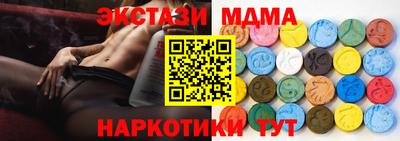 прущие крисы Ликино-Дулёво
