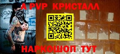 круглые Ливны
