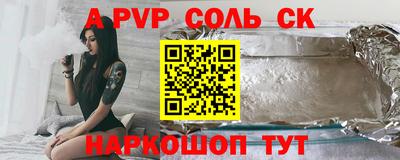 прущие крисы Ликино-Дулёво
