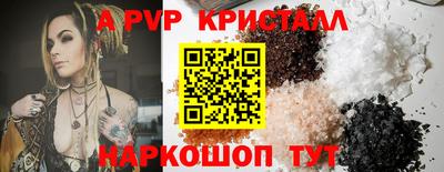 круглые Ливны