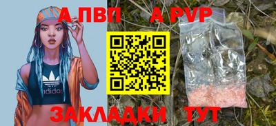 прущие крисы Ликино-Дулёво