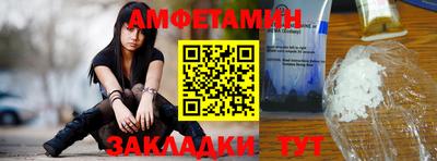 круглые Ливны
