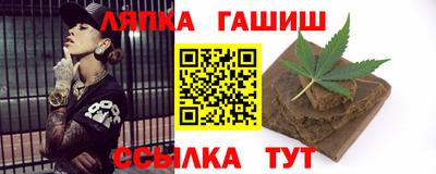 таблы Лесосибирск