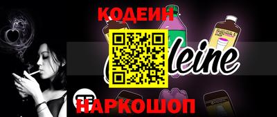 круглые Ливны