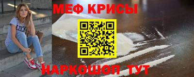 таблы Лесосибирск
