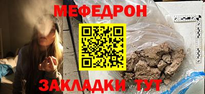 круглые Ливны