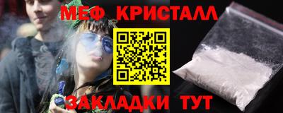 прущие крисы Ликино-Дулёво
