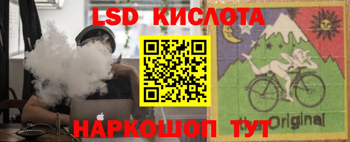 Лсд 25 экстази кислота  ЛСД экстази ecstasy  LSD-25 экстази  Зима  Вход с VPN 