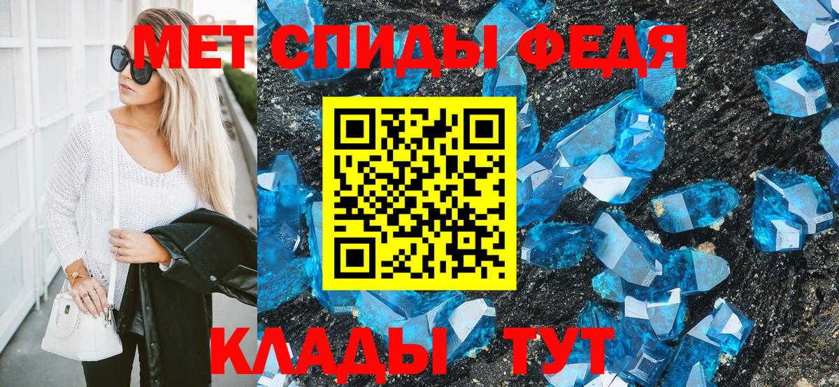 Метамфетамин Декстрометамфетамин 99.9% Зима