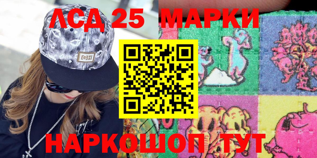 магазин  наркотиков  Наркотические марки 1,8мг  Зима  Вход с VPN  Наркотические марки 1,8мг  Марки N-bome 