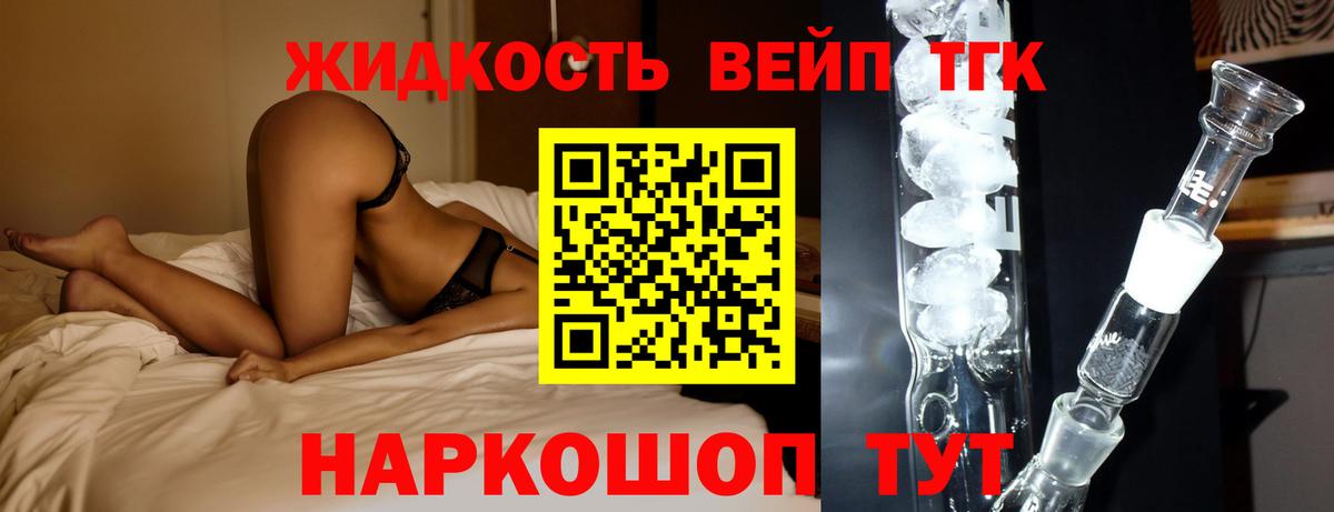 Дистиллят ТГК Wax Зима