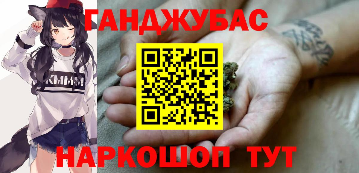 Канабис тримм  Конопля SATIVA & INDICA  Вход с VPN  Зима 